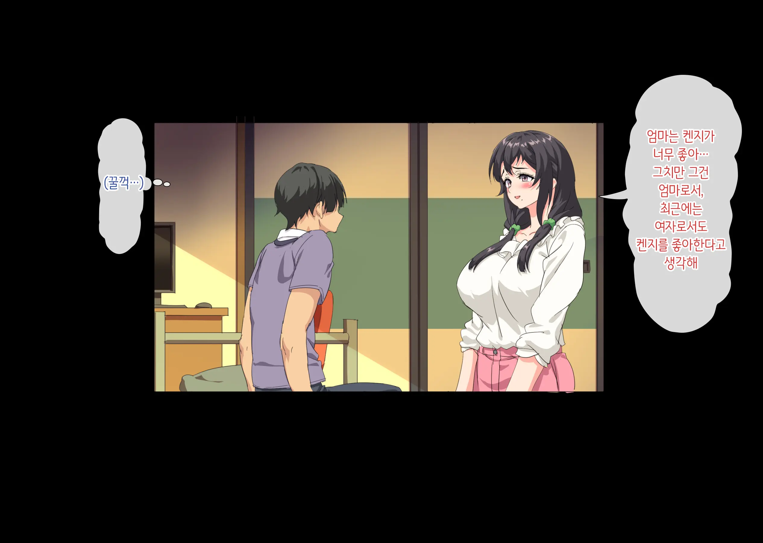 Boku Wa Daisuki Na Okaa-San O Haramasetai. | 나는 사랑하는 엄마를 임신시키고 싶어